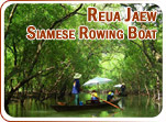 Reua Jaew Siamese Rowing Boat
