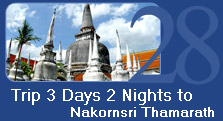 3 Days 2 Nights to Nakonsri Thamarath