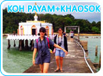 Koh Payam and Khaosok